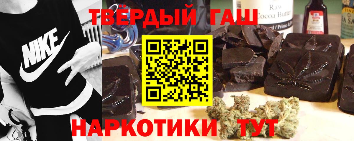 Муром  ГАШИШ Ice-O-Lator  Вход с VPN  Гашиш Ice-O-Lator 