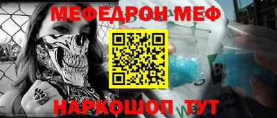 амф Гагарин