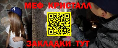 гидра Гай