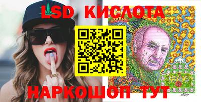 гидра Гай
