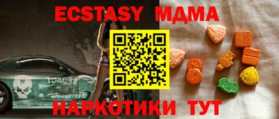 гидра Гай
