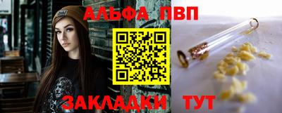 амф Гагарин