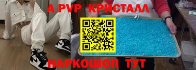 apvp Кизилюрт