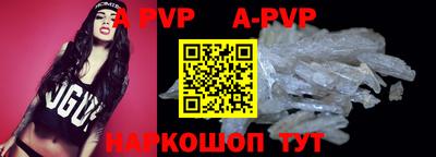apvp Кизилюрт
