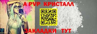 гидра Гай