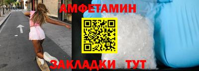 амф Гагарин