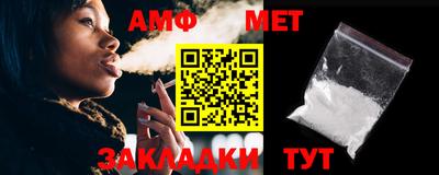 гидра Гай