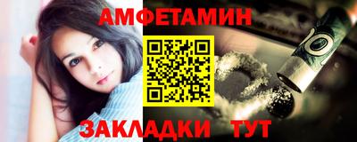 гидра Гай