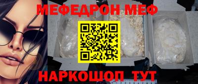 гидра Гай