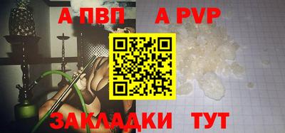 гидра Гай