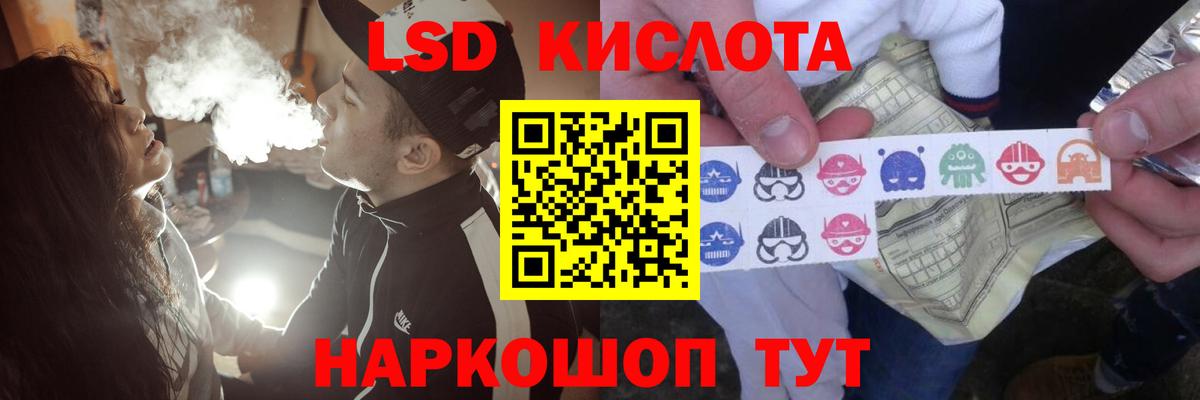 Муром  LSD-25 экстази кислота  ЛСД экстази  Вход с VPN  MEGA зеркало  Лсд 25 экстази ecstasy 