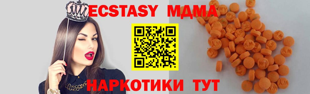 МДМА Molly Муром
