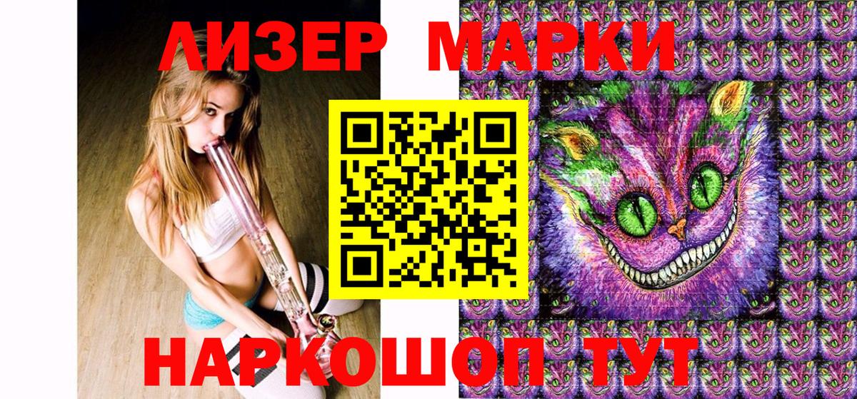 Наркотические марки 1,5мг Муром
