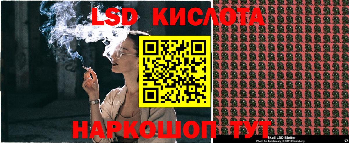 Марки NBOMe 1500мкг  Марки NBOMe 1500мкг  Вход с VPN  Муром 