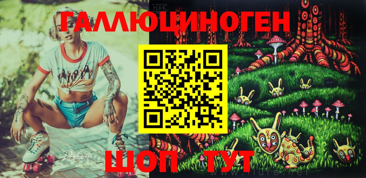 Муром  Псилоцибиновые грибы Cubensis  Псилоцибиновые грибы мухоморы  Вход с VPN 