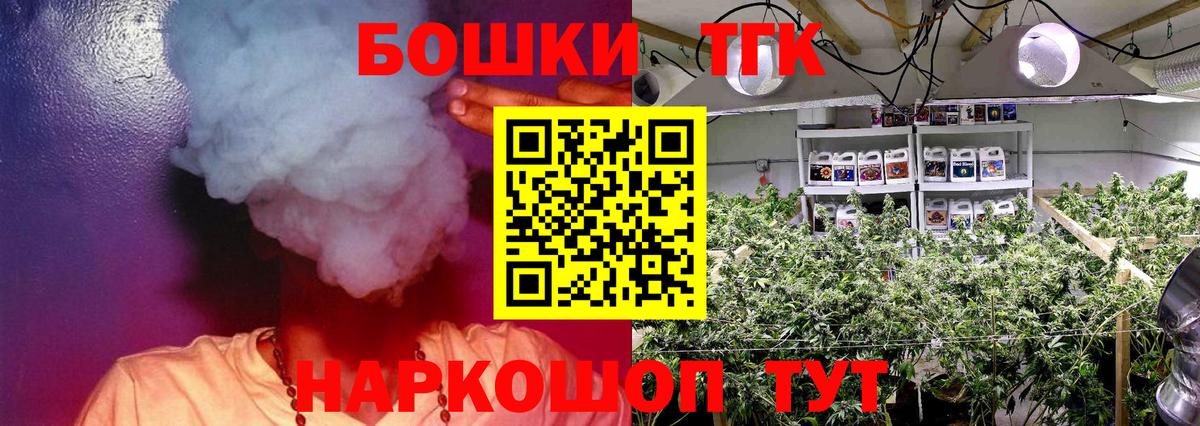 Каннабис LSD WEED Муром